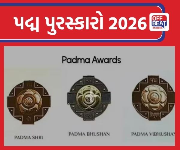 પદ્મ પુરસ્કારો 2026