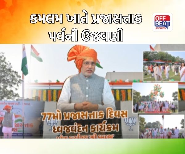 'આજે દેશ દરેક ક્ષેત્રમાં આગળ વધી રહ્યો છે'