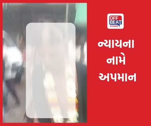 છોટા ઉદેપુરમાં ચોરને અર્ધનગ્ન કરીને આપી તાલીબાની સજા!