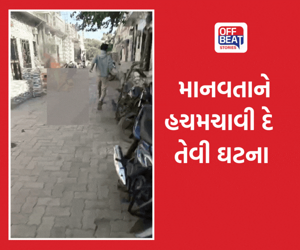 માનવતા મરી પરવારી! ગાંધીધામમાં નજીવી બાબતે આધેડને જીવતો સળગાવ્યો!