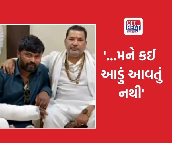 'જરૂર પડે ત્યારે જો ધોકા ઉપાડવા પડે તો ઉપાડુ...'