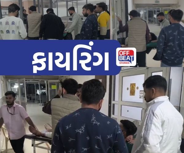 સુરેન્દ્રનગરના મુળીમાં બોલાચાલી બાદ ફાયરિંગ