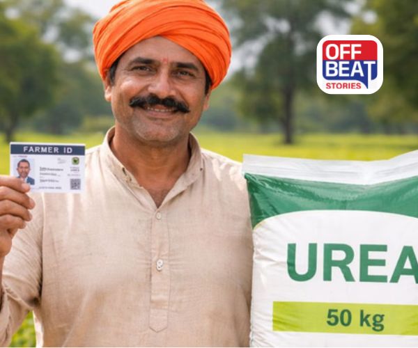 યુરિયા ખરીદીમાં નવો કડક નિયમ