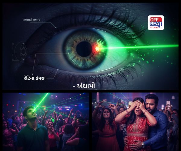 સાવધાન!: શું DJની લેસર લાઈટથી આવી શકે છે અંધાપો? જાણો શું કહે છે નિષ્ણાત