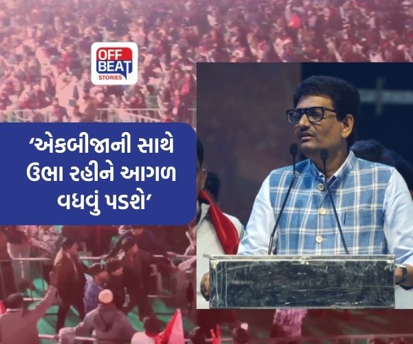 'કંઈ આપી નહીં શકું તો રાજનીતિ છોડી દઈશ’