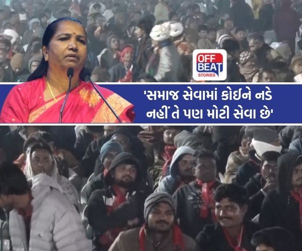 'આપણો સમાજ હવે પટાવાળા અને સિક્યુરિટીથી બહાર નીકળી IAS-IPS બને'