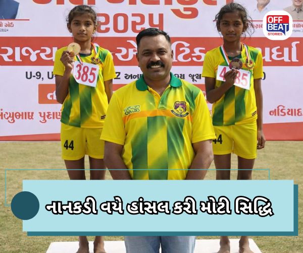 ખેલ મહાકુંભમાં દાહોદ જિલ્લાનું ગૌરવ વધ્યું