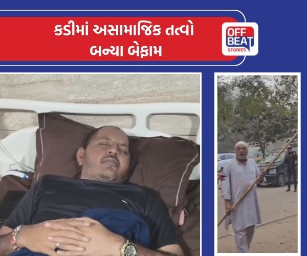 કડીમાં યુવક પર જીવલેણ હુમલો