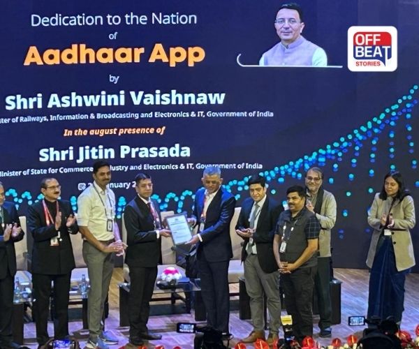 ‘આધાર એપ’ને PATHIK એપ્લિકેશન સાથે સાંકળવામાં આવી!