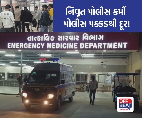 સુરેન્દ્રનગરના મુળીમાં ફાયરીંગ મામલે લોકોમાં ડર!