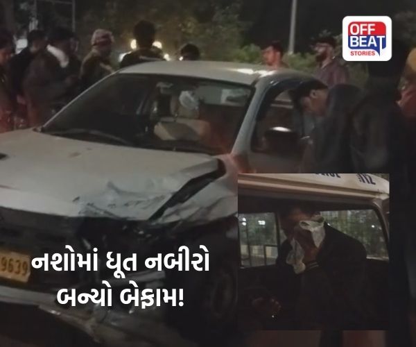 વડોદરામાં ફરી એકવાર ડ્રિંક એન્ડ ડ્રાઇવ ગંભીર ઘટના
