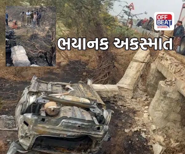 ગોંડલ-આટકોટ રોડ પર ભયાનક અકસ્માત