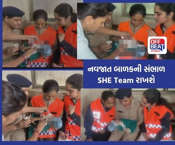 પોલીસે રેસ્ક્યુ કરેલા બાળકની સંભાળ 'SHE Team' રાખશે!