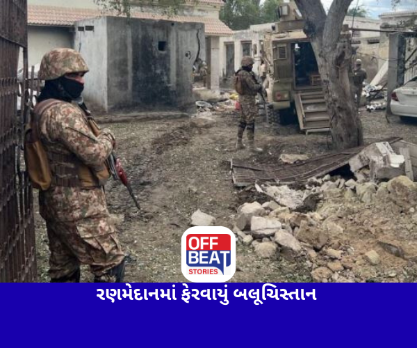 બલૂચિસ્તાન રણમેદાનમાં ફેરવાયું