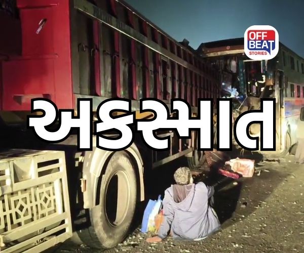 વડોદરામાં NH-48 પર સતત બીજા દિવસે ગમખ્વાર અકસ્માત
