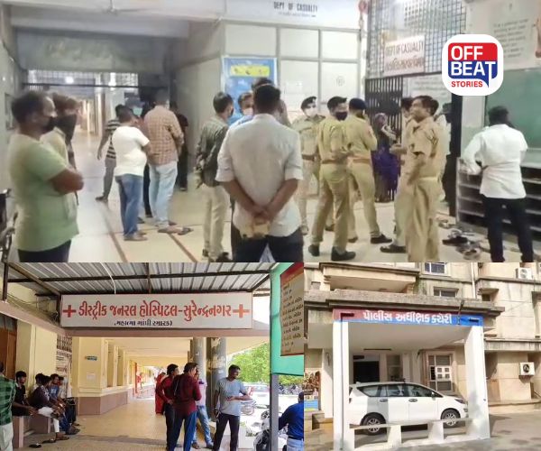 સુરેન્દ્રનગરમાં માનવતા શરમાઈ!