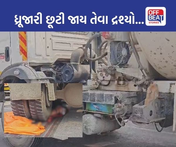 વૈષ્ણવ દેવી અન્ડરપાસ નજીક ગંભીર અકસ્માત