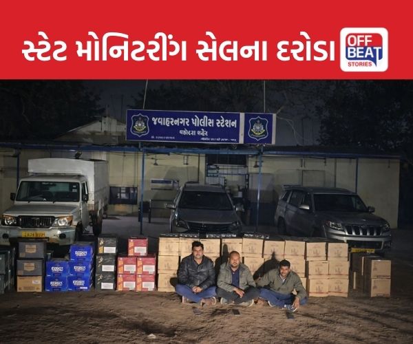 વડોદરામાં SMCના દરોડા