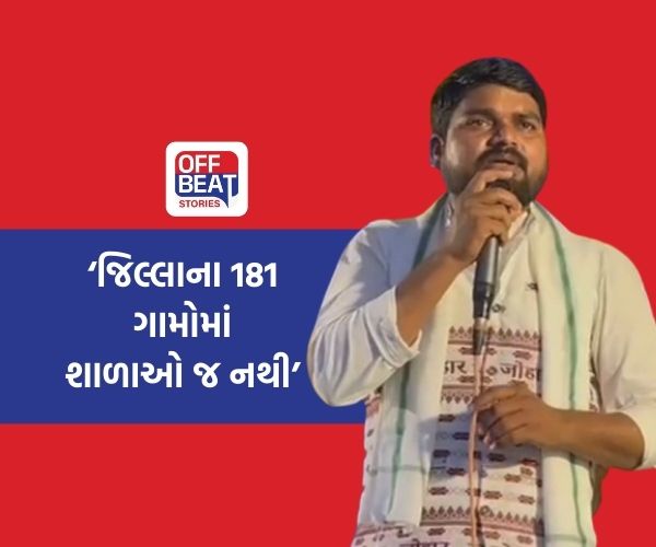 'અમારી સરકાર આવશે ત્યારે...'