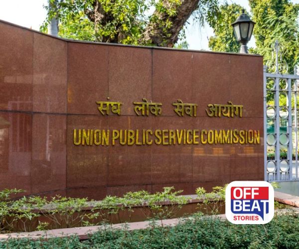 UPSCએ કર્યા મોટા ફેરફાર!