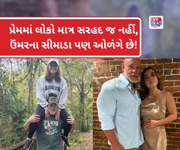 લો બોલો!