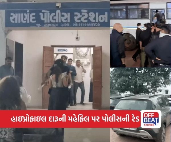 હાઈપ્રોફાઈલ દારૂ-હુક્કા પાર્ટી પર સાણંદ પોલીસનો સપાટો