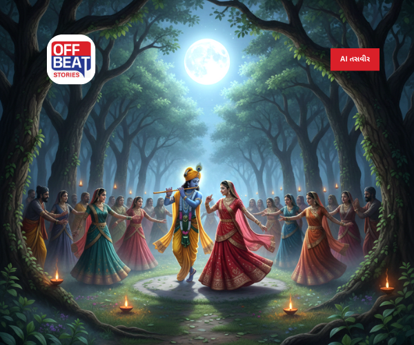 શું આજે પણ વૃંદાવનમાં કૃષ્ણ કરે છે વિચરણ?