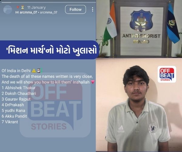 આતંકી ફૈઝાનનો ખૌફનાક ખુલાસો!