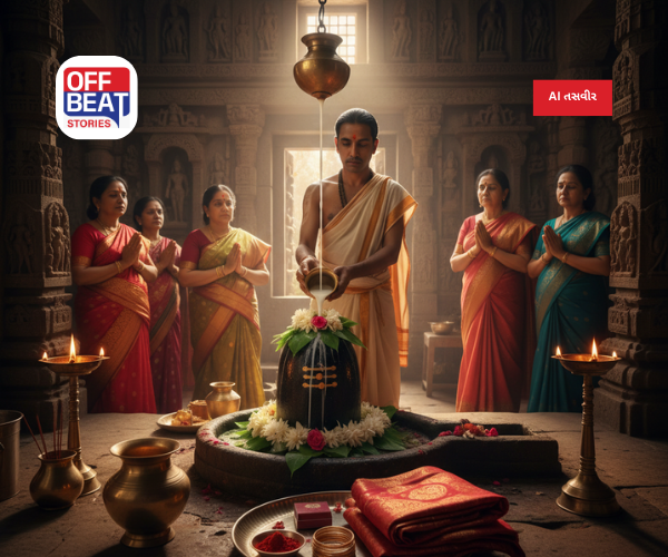 મહાશિવરાત્રિ પર શિવ પૂજન પછી મંદિરથી ઘરે લઈ આવો આ ખાસ વસ્તુઓ