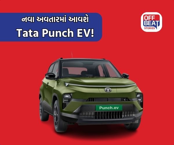 નવા અવતારમાં આવશે Tata Punch EV!