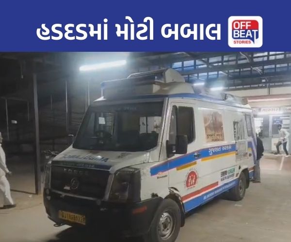 બોટાદના હડદડમાં ક્રિકેટ રમવા મામલે મોટી બબાલ