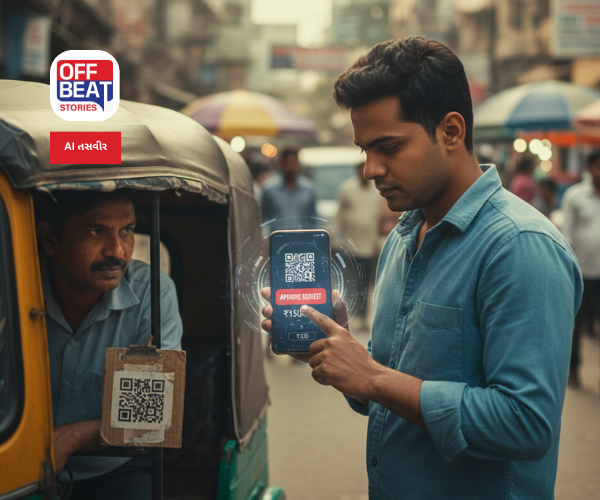 150ને બદલે 15000નો ચૂનો