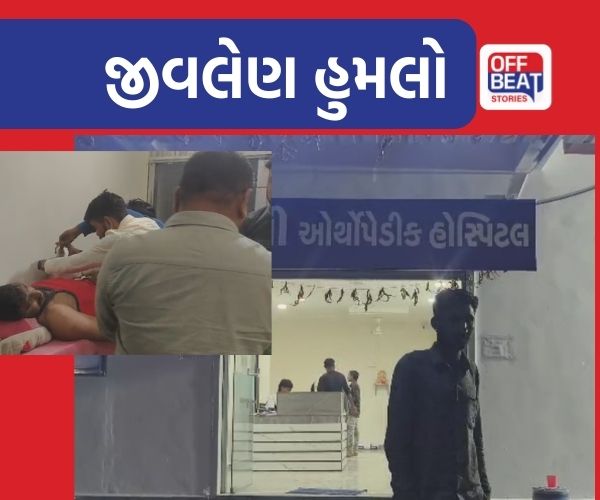 દિયોદરના સેસણ પાસે બે યુવક પર જીવલેણ હુમલો