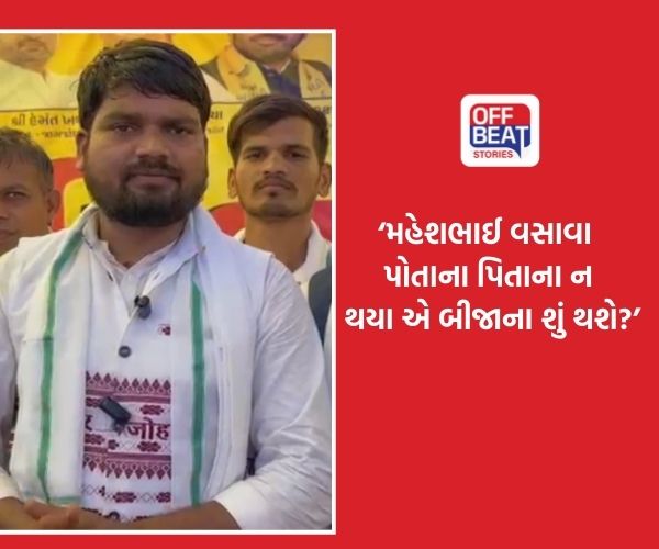 'ખોટી FIR અને જેલનો જવાબ જનતા લોકતાંત્રિક રીતે આપશે'