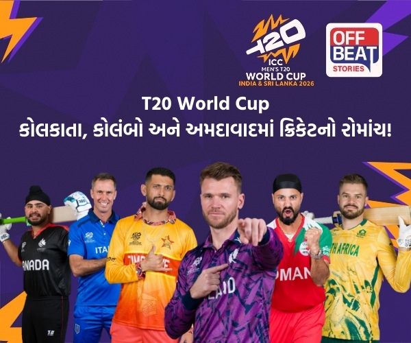 T20 World Cup; ટુર્નામેન્ટના ત્રીજા દિવસે રમાશે ત્રણ ધમાકેદાર મેચ!