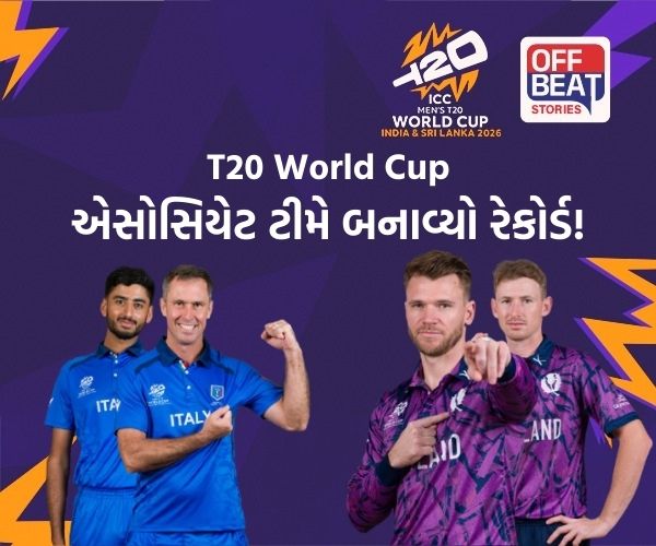 T20 World Cup; સ્કોટલેન્ડે ઇટલીને 73 રનથી હરાવ્યું!