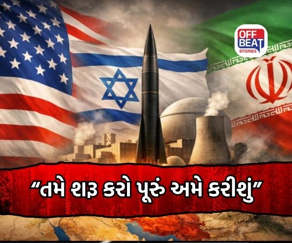 ઇરાને ઇઝરાયલને યુદ્ધ માટે પડકાર્યું