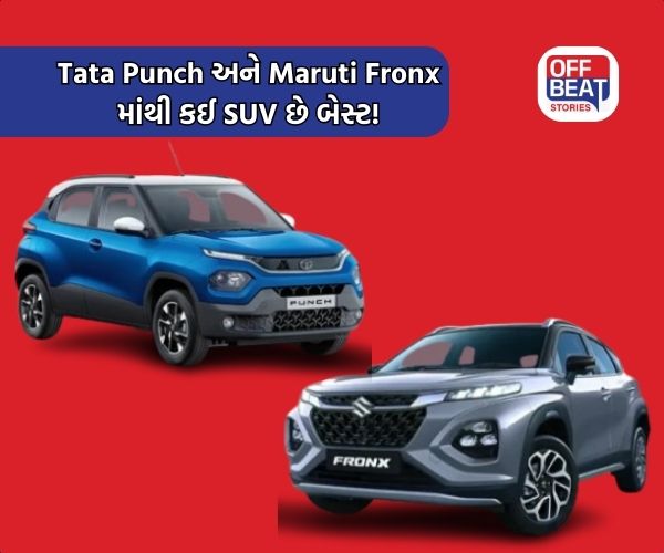 Tata Punch અને Maruti Fronx માંથી કઈ SUV આપે છે વધુ પાવર?