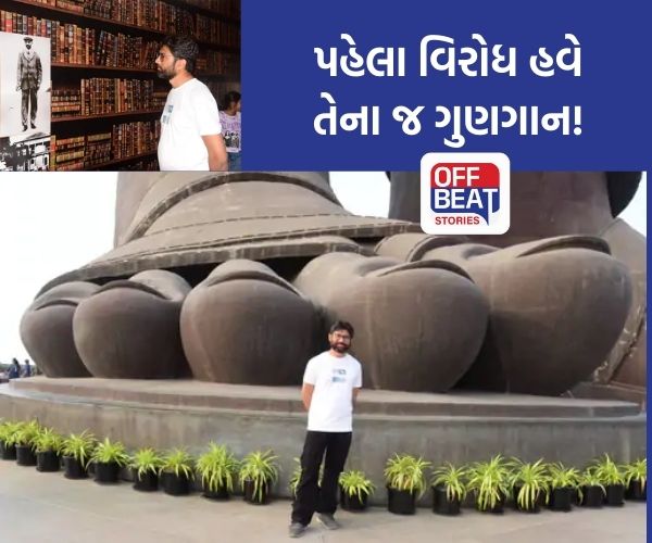 કોંગ્રેસના MLA જીગ્નેશ મેવાણીના બદલાયા સૂર?