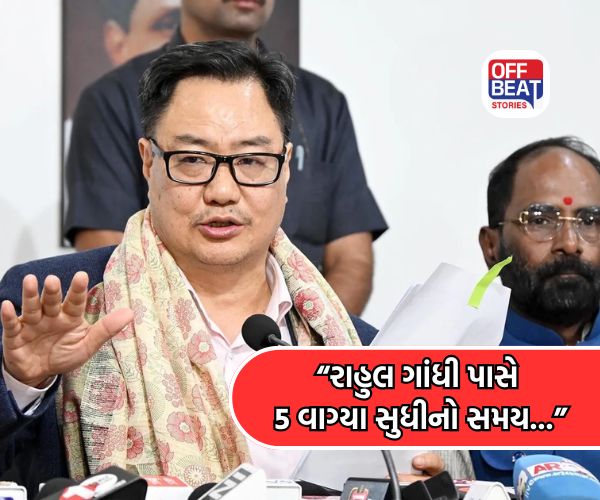 રાહુલ ગાંધી વિરુદ્ધ વિશેષાધિકાર ભંગ પ્રસ્તાવ લાવશે સરકાર