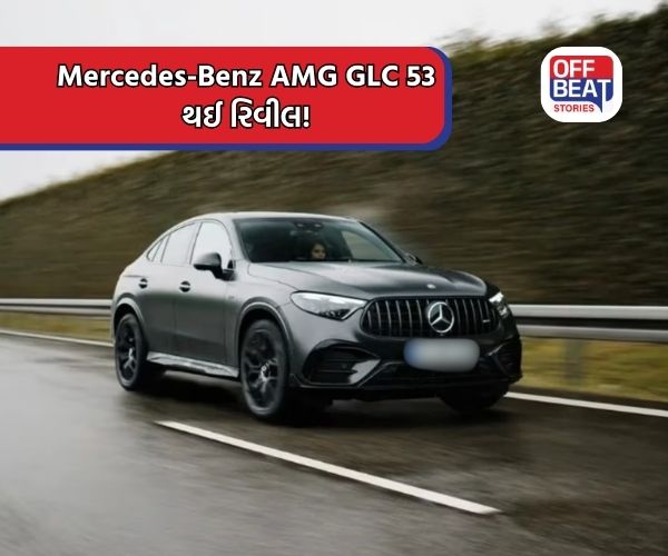 Mercedes-Benz AMG GLC 53; 443hp નું પાવરફુલ એન્જિન!