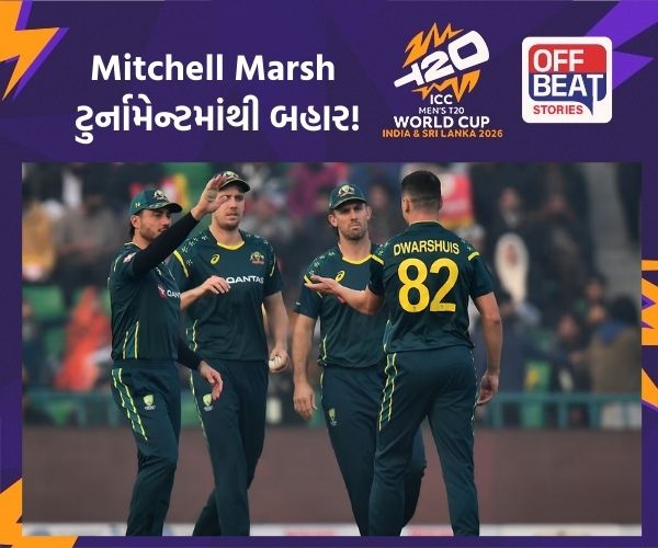 T20 World Cup; ઓસ્ટ્રેલિયન ટીમને લાગ્યો મોટો ઝટકો!