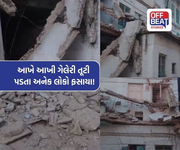 અમદાવાદમાં સુખરામનગરના સ્લમ ક્વાર્ટર્સમાં ગેલેરી ધરાશાયી