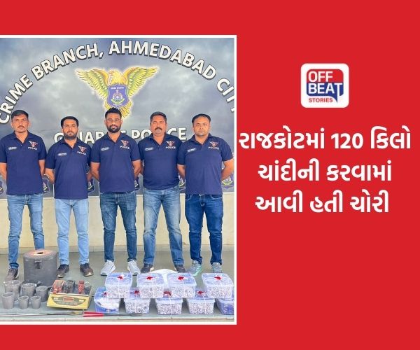 અમદાવાદમાંથી ઝડપાયા રાજકોટના ચાંદી ચોર!
