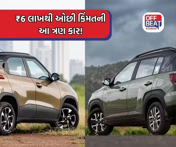 સનરૂફ અને શાનદાર માઇલેજ આપતી આ ત્રણ દમદાર SUVs!