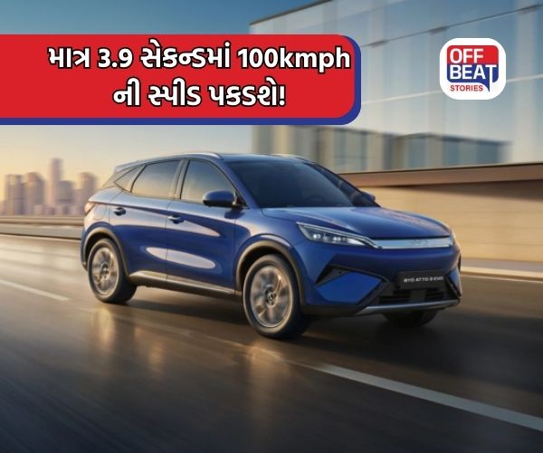BYD Atto 3 નું નવું અને અપડેટેડ મોડલ 'Atto 3 Evo' થયું રિવીલ!