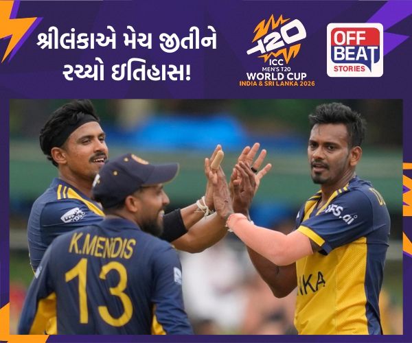 T20 World Cup; શ્રીલંકાના ત્રણ બેટ્સમેનની હાફ સેન્ચુરી!