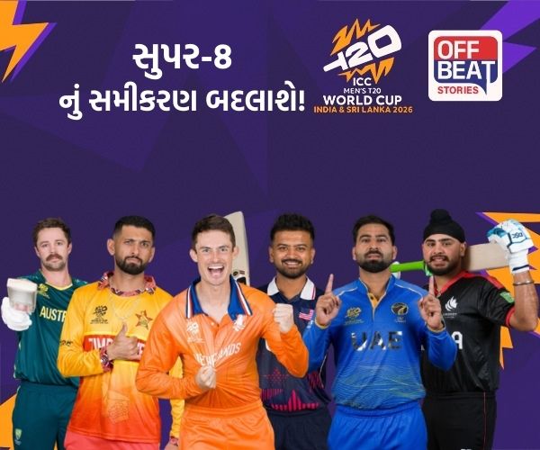 T20 World Cup; ઈજાગ્રસ્ત કાંગારૂઓ સામે ઝિમ્બાબ્વેનો પડકાર!