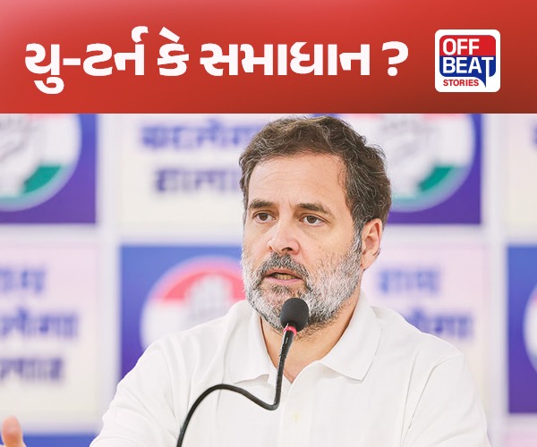 વિશેષાધિકાર ભંગ પ્રસ્તાવ