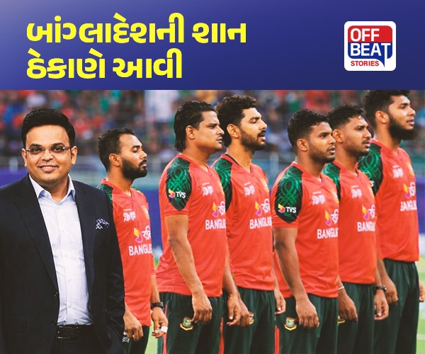 ઘૂંટણીએ પડ્યું બાંગ્લાદેશ